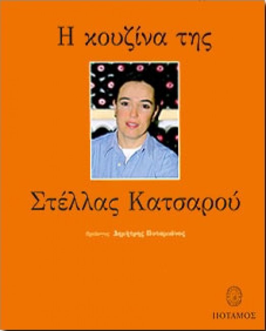 b3c3e07e-d386-4c38-814c-60b616398824_4