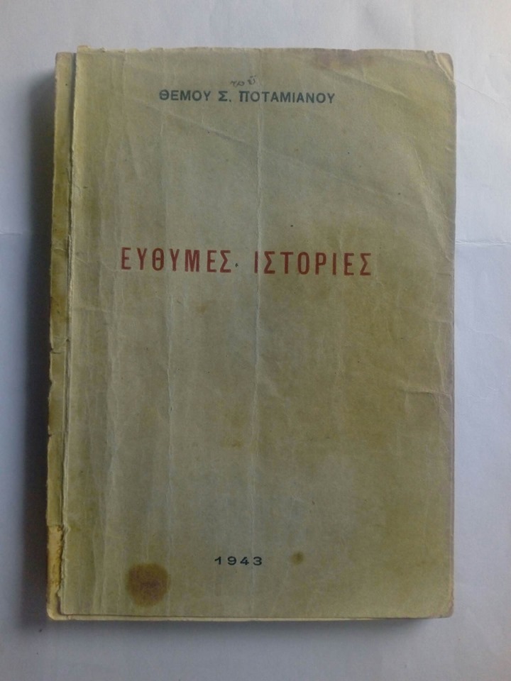 59454934_405852833300166_382766781044883456_n