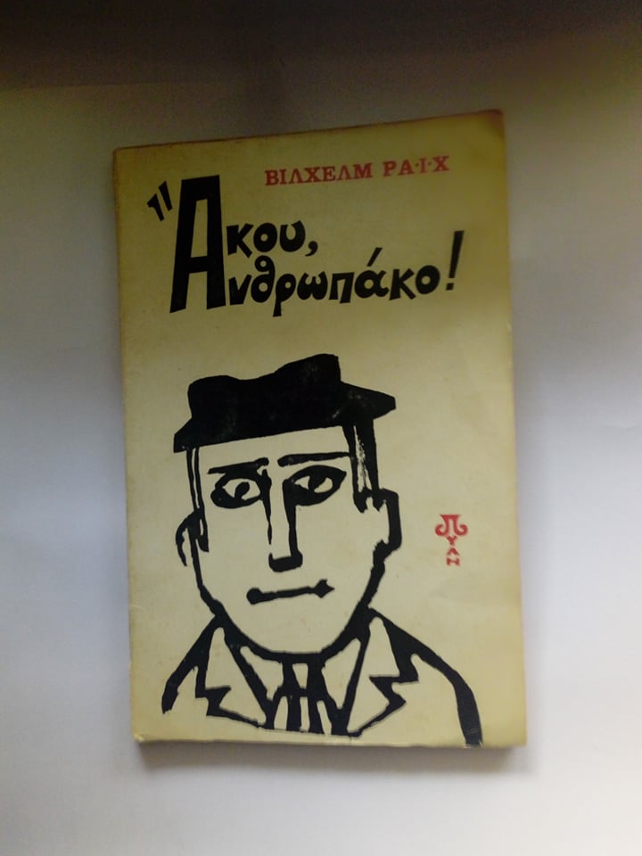 79961385_438739110364337_7748327160414208_n