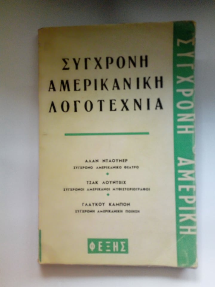 81345513_2854813964608144_5183450271237275648_n