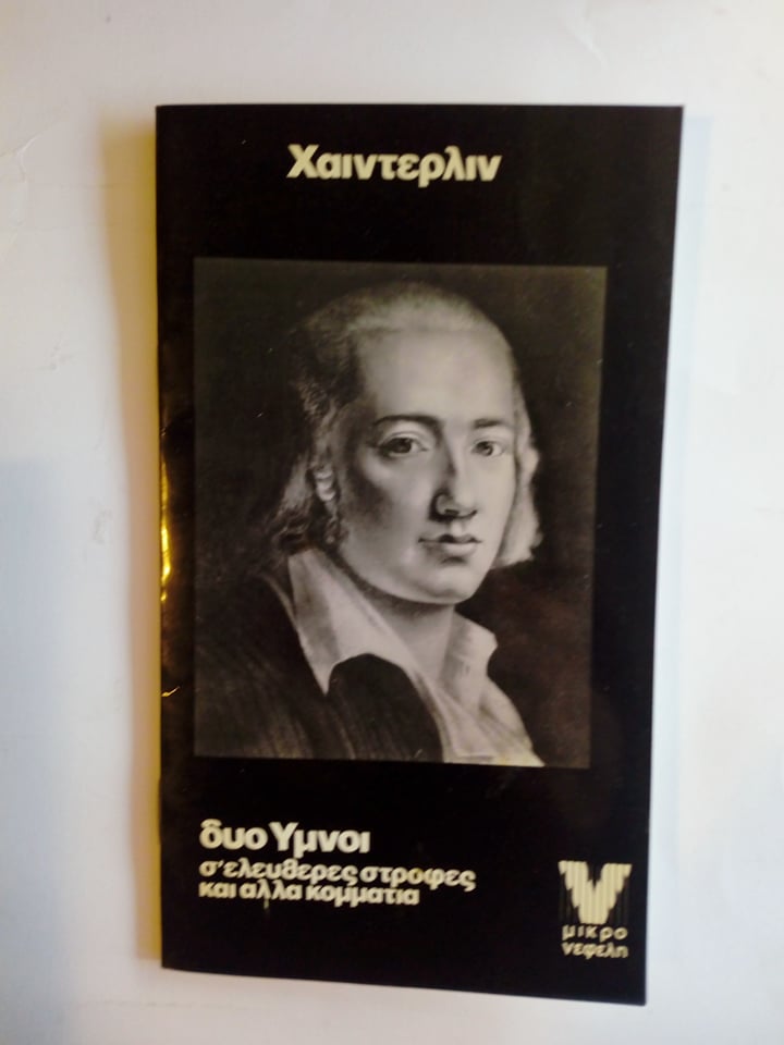 83910298_774128136413159_7194968500325056512_n