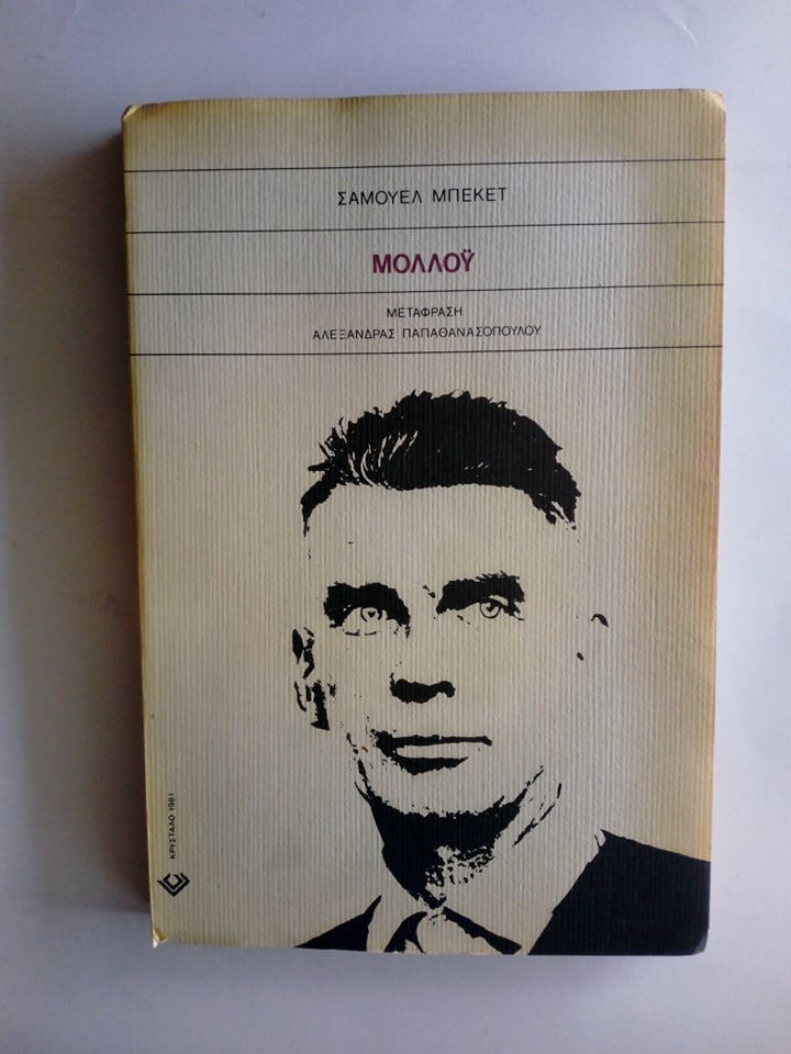 84336359_606452310139409_6700428317842997248_n