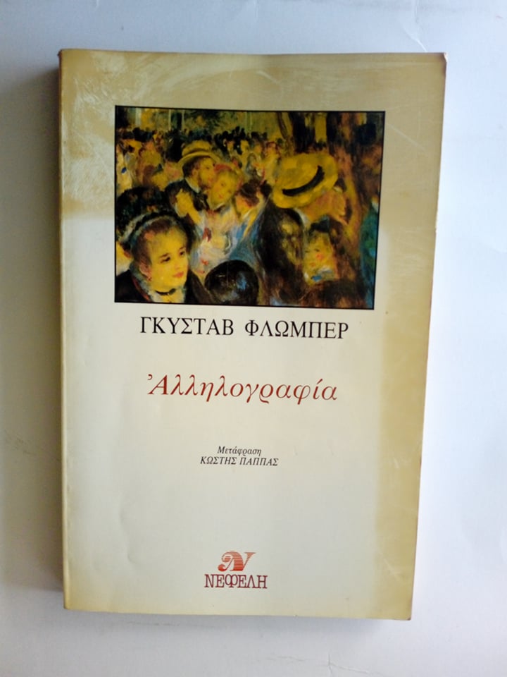 84808356_526944917939761_8433206798667743232_n