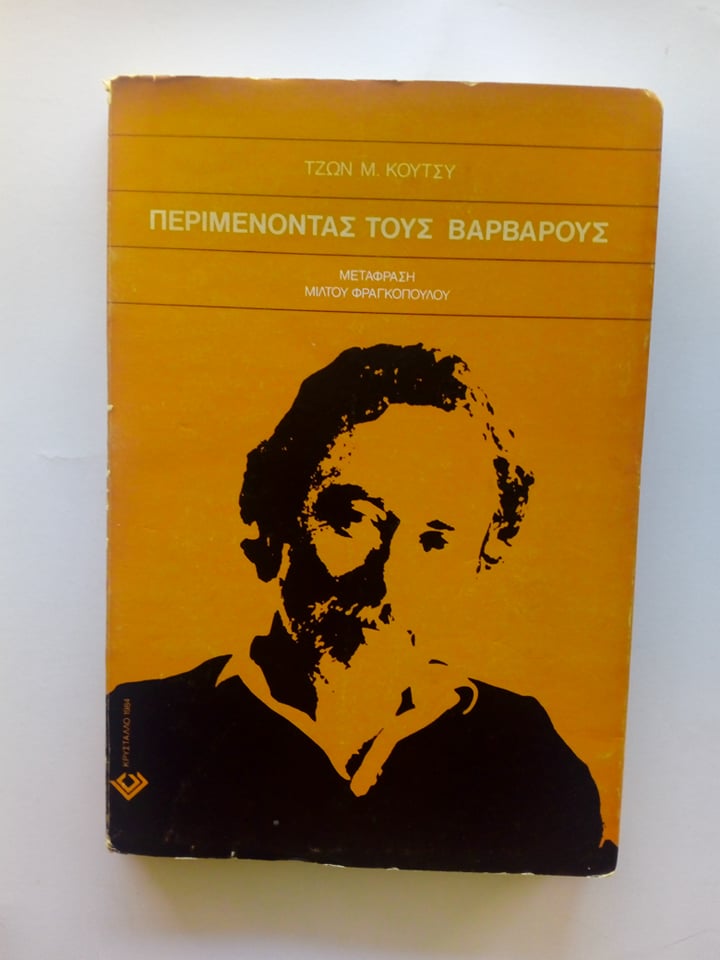 85221968_2498100003764800_2243201379352969216_n