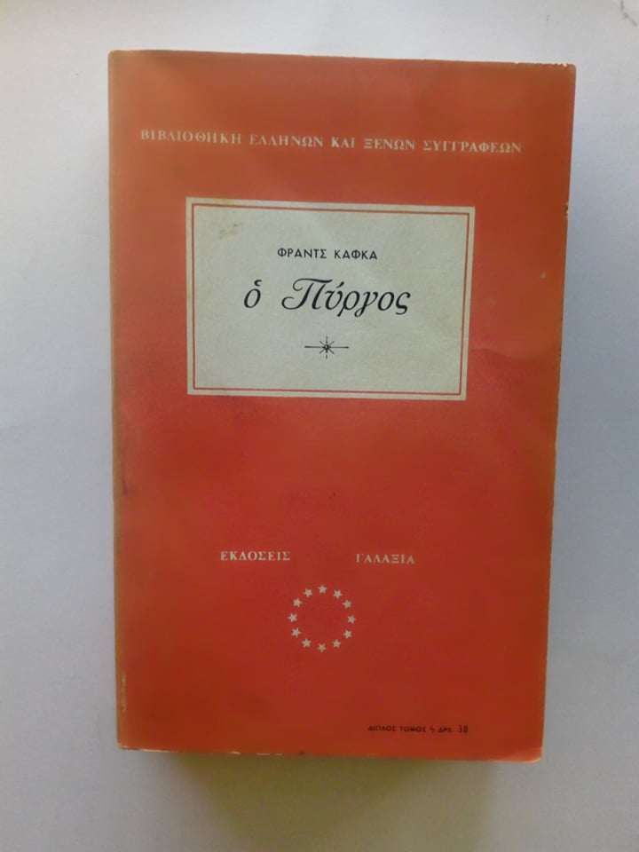 85226547_490694554928774_1897519802663043072_n