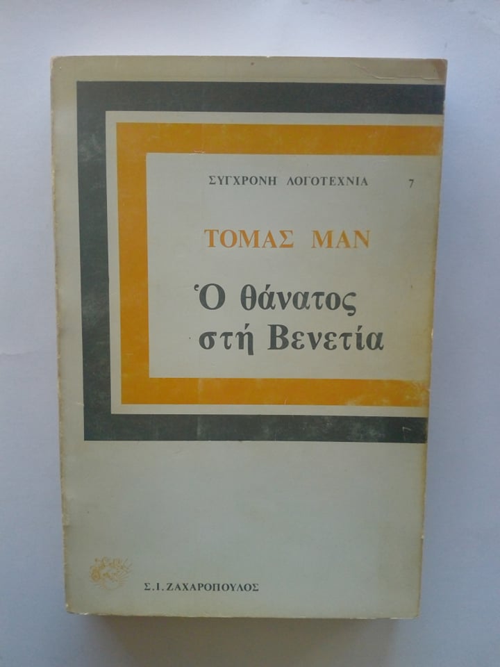 86462226_2758426854384685_8768273187591946240_n