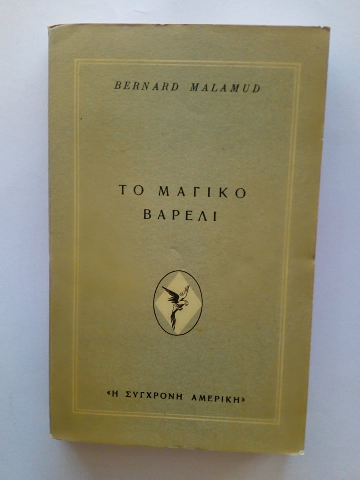 86464980_556942074925631_6162750067955466240_n