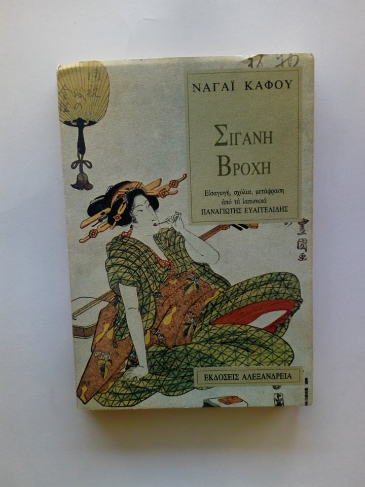 86469109_565164004345343_1876743748772167680_n