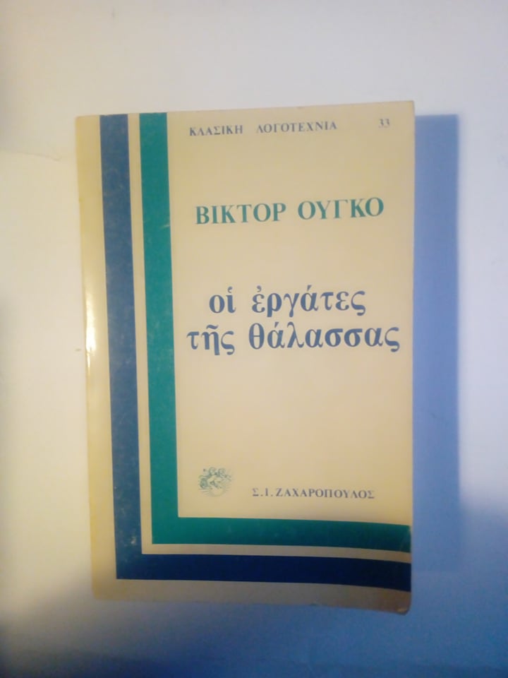 86489574_1009073829461264_5412283766536142848_n