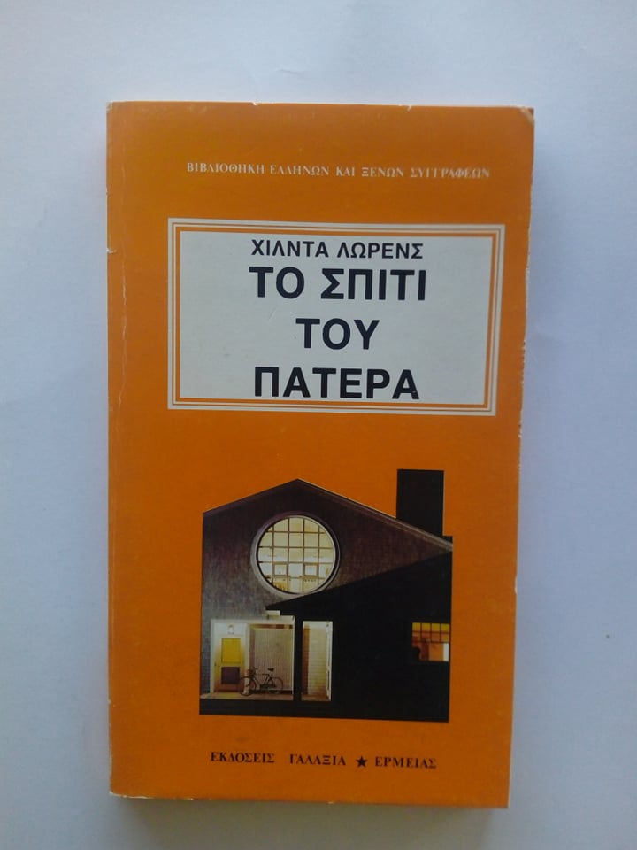 86501794_485889185631599_4304285992052850688_n