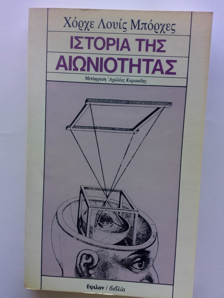 86616211_195797601655979_5604750094407565312_n