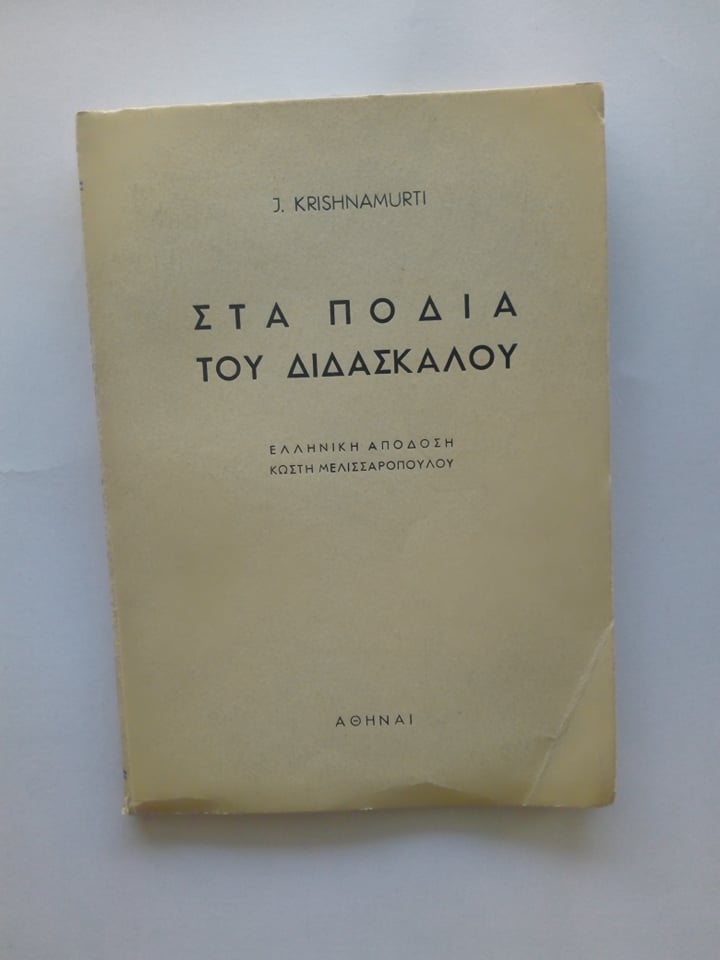 86653866_501066883940309_4741907094674866176_n