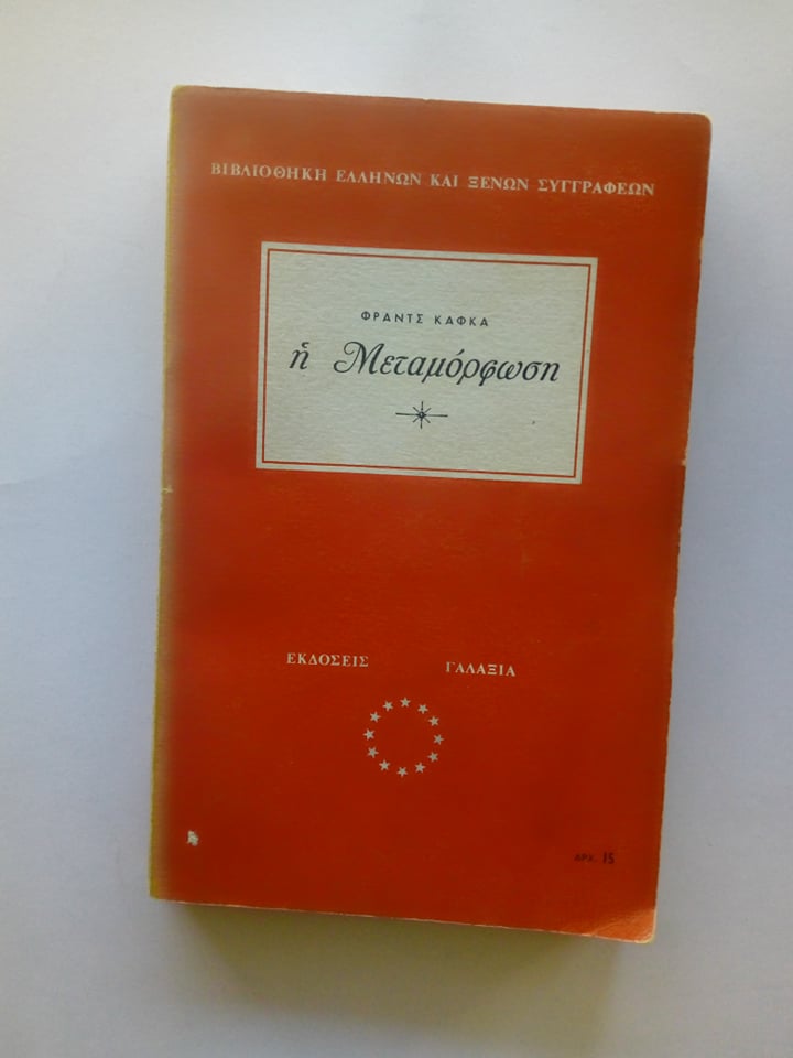 86663454_1538975309582807_6336281371077509120_n