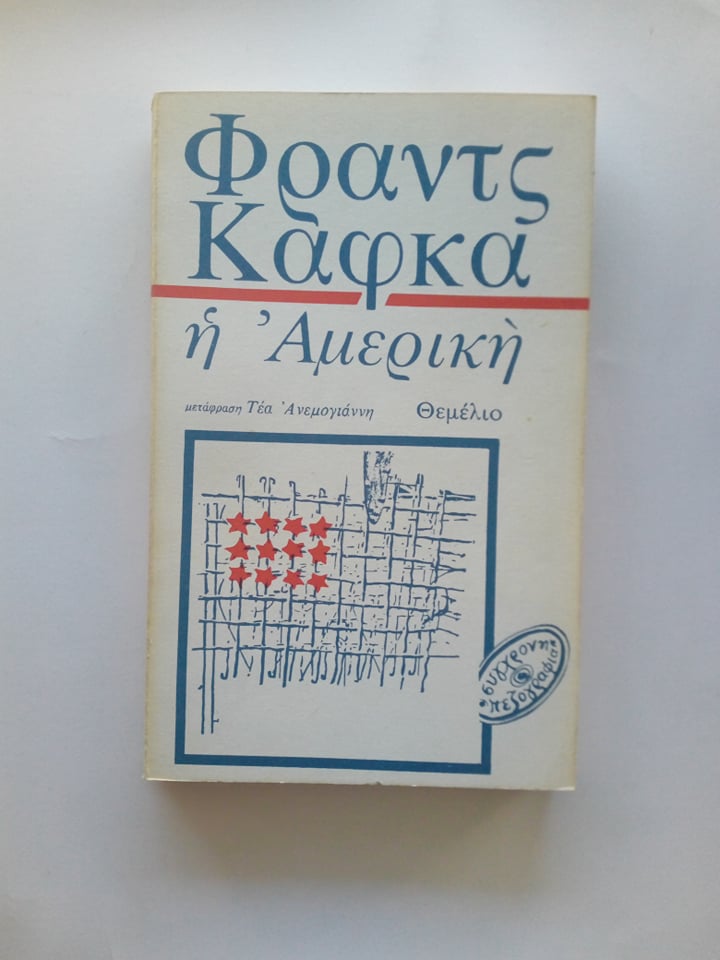 86696798_200284174665715_4156730152920809472_n