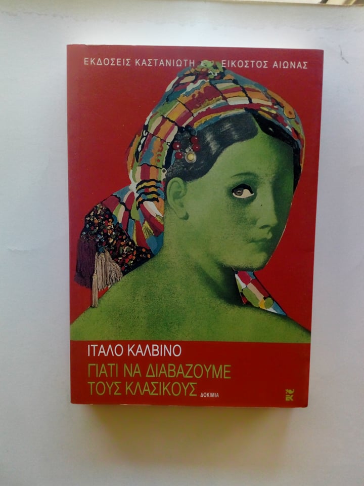 86704181_2323061407984297_1442862012181774336_n