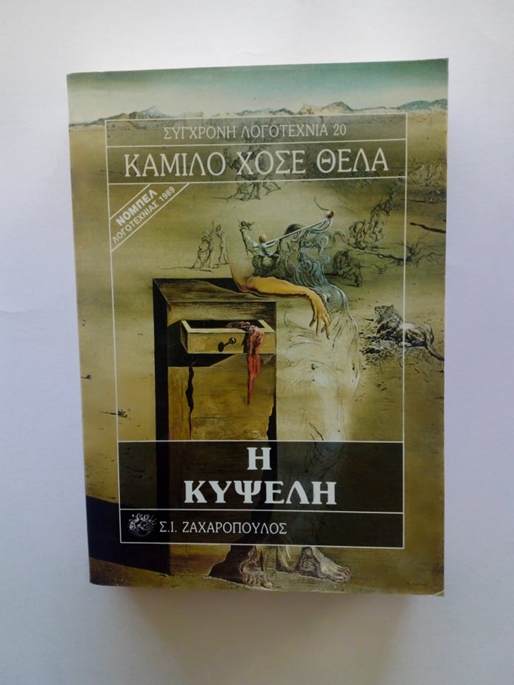 86712350_2978466235547655_2569952067347021824_n