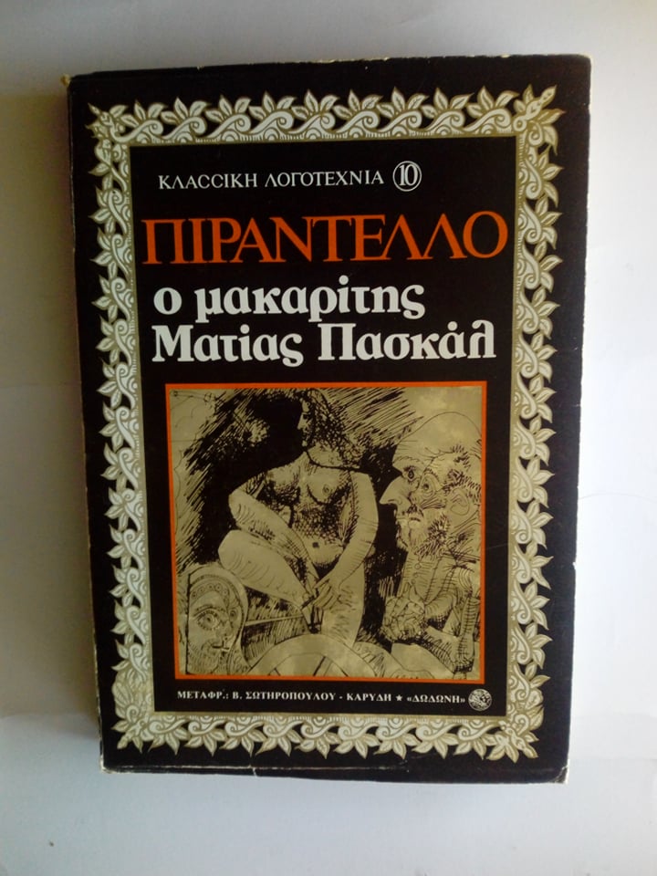 86727765_219482682563897_3081984642308374528_n