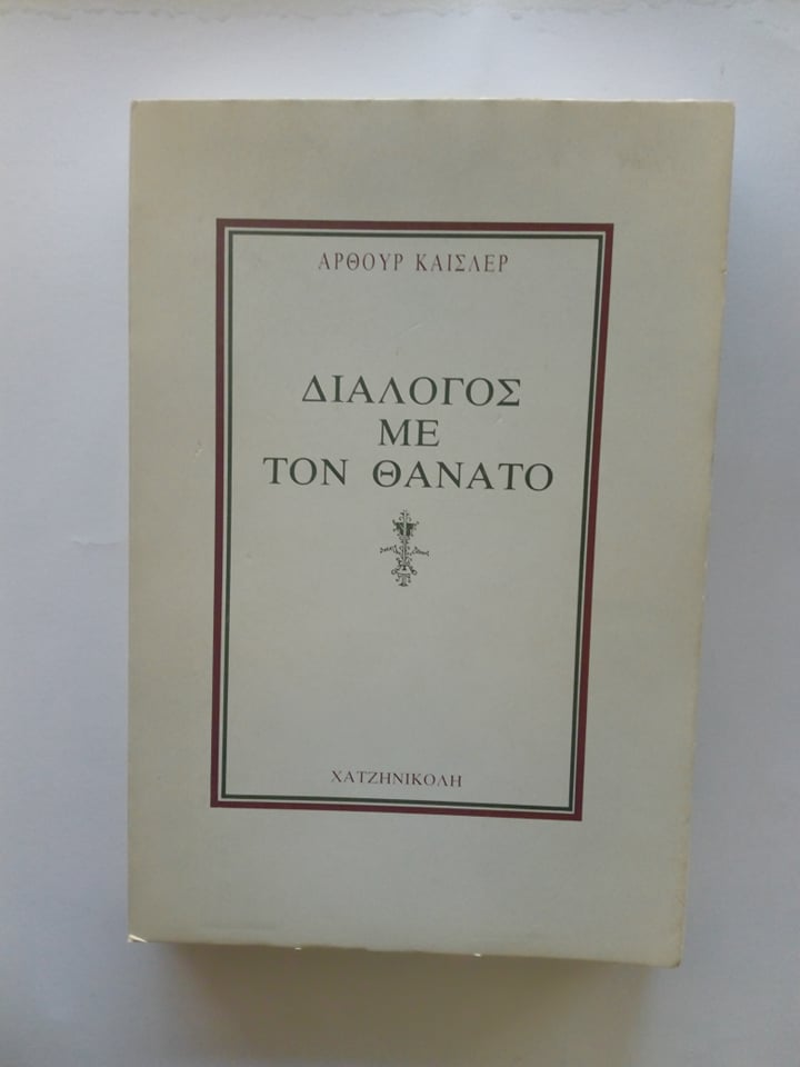 86730114_656900211782426_2502692948211138560_n