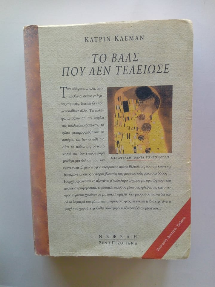 86934760_730593427472082_7968246910651727872_n