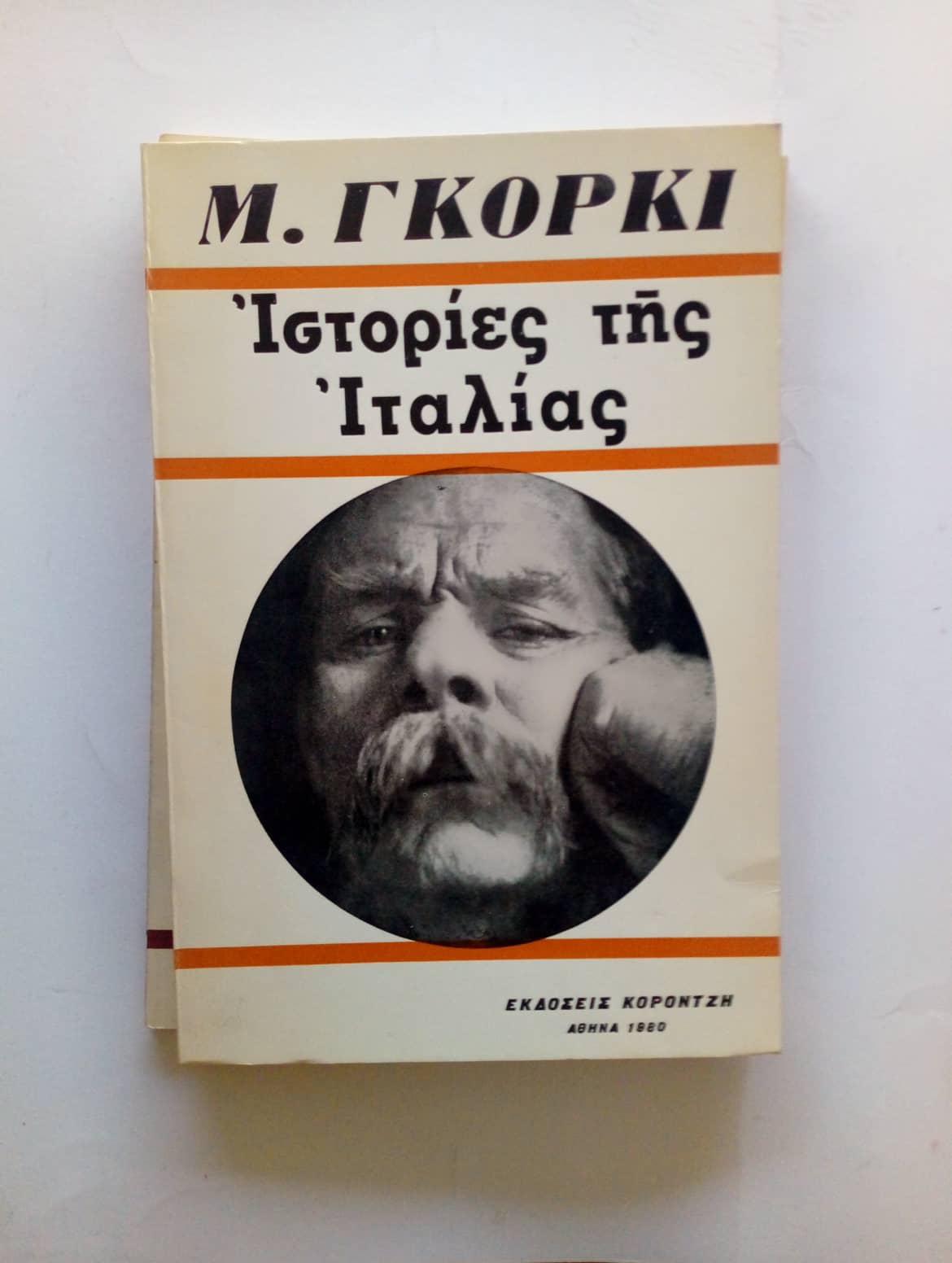 87018010_558265014776264_4763765248396099584_n