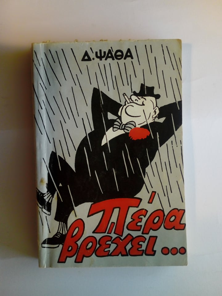 87034516_1253626521695020_7799836475561869312_n