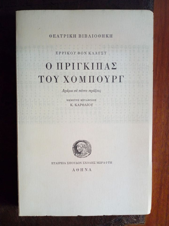 89548019_1385425858305343_881849497032851456_o