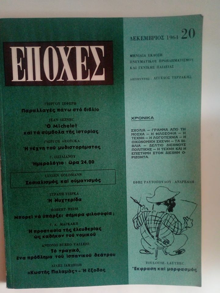 90874951_1395999323914663_296415243788091392_o