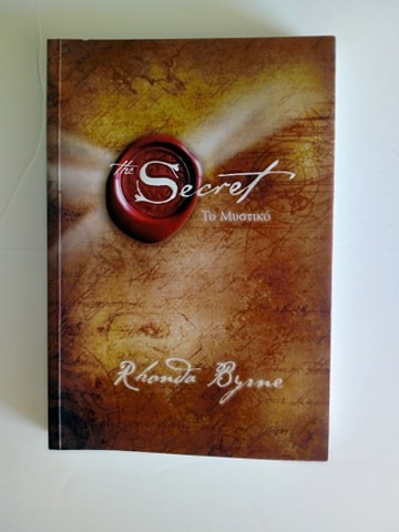Secret Το μυστικό Rhoda Byrne Λιβάνη 2007 εξαντλημένο στον εκδότη