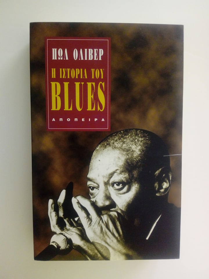 Η ιστορία του Blues Πωλ Όλιβερ Απόπειρα εξαντλημένο στον εκδότη