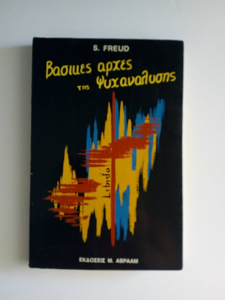 109859222_1488143981366863_6369599093235202327_n