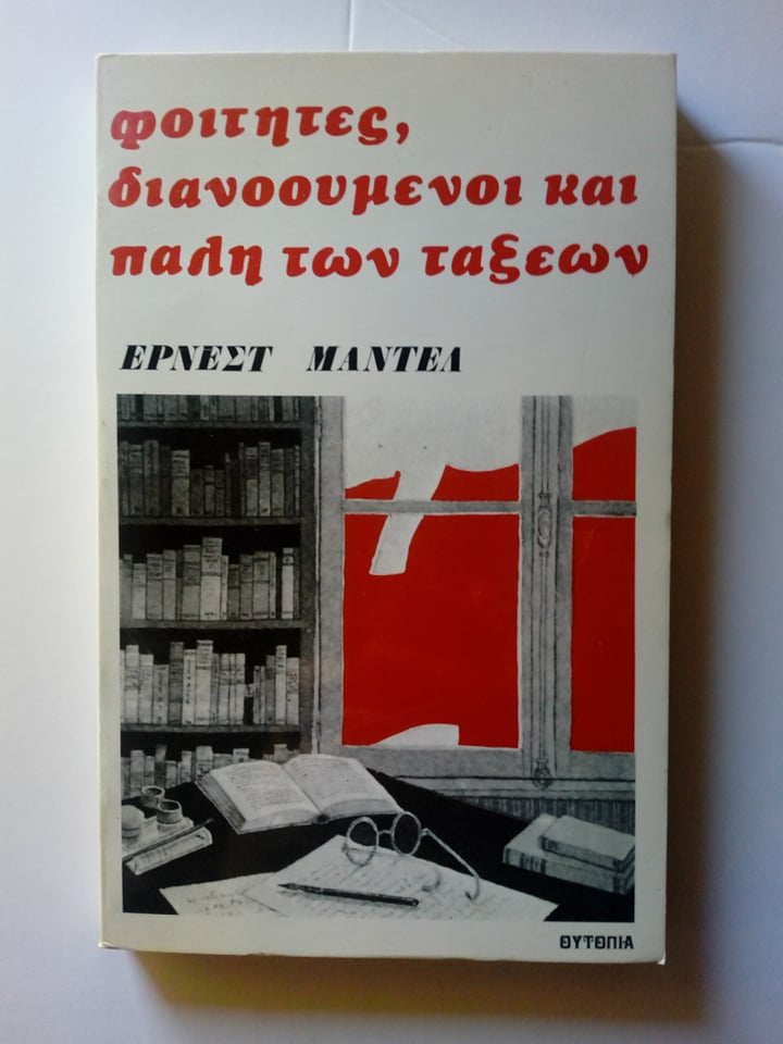 120380727_434427824186093_2165100520051798990_n