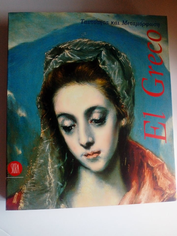 el greco