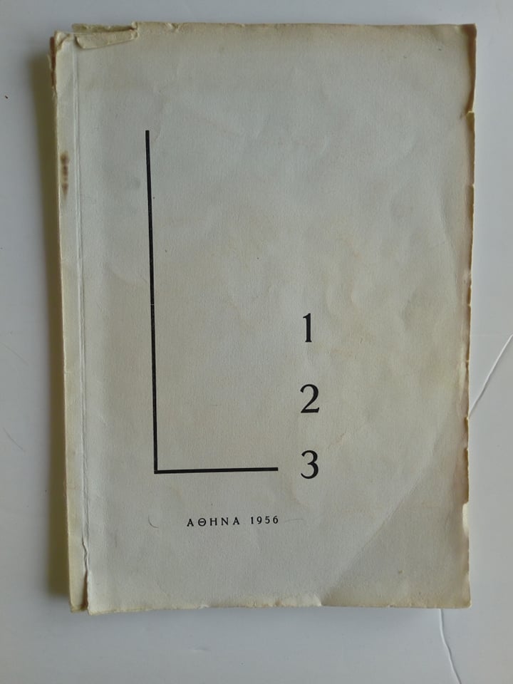 123