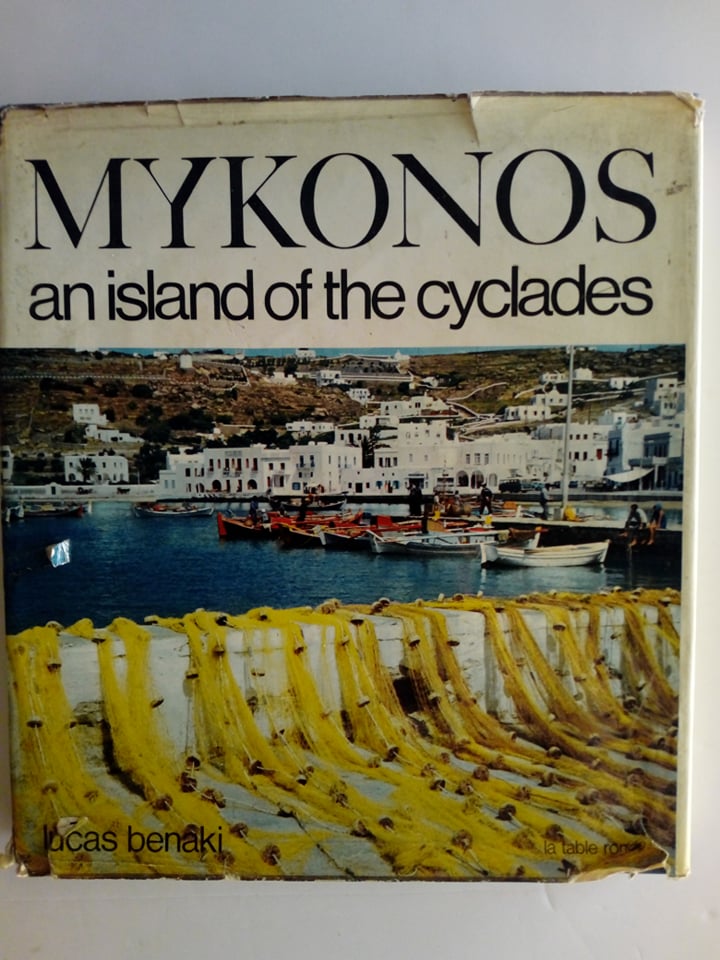mykonos