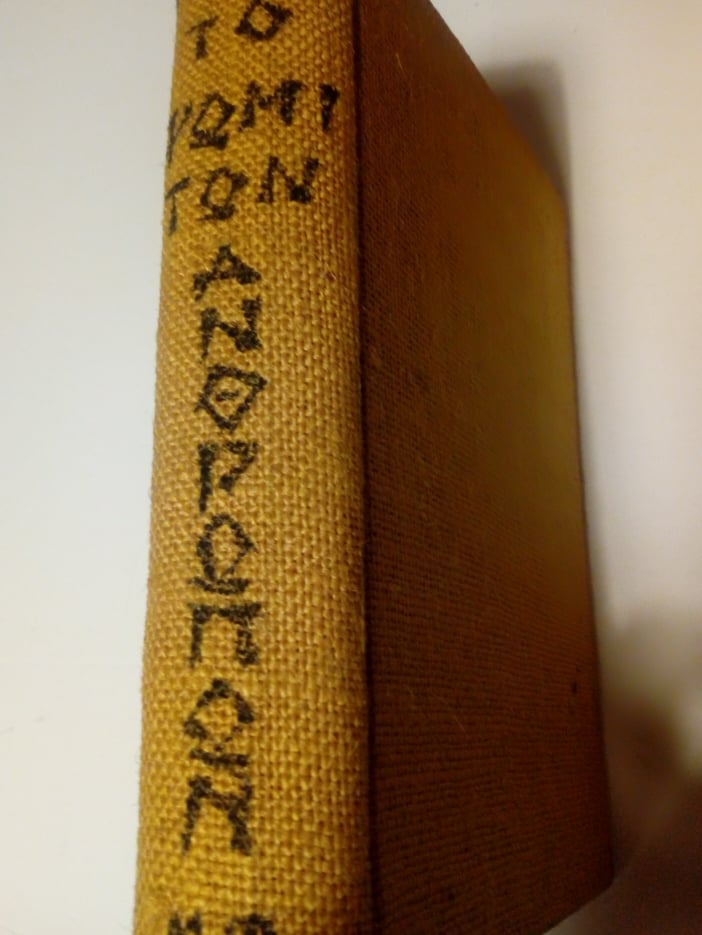 ΤΟ ΨΩΜΙ ΤΩΝ ΑΝΘΡΩΠΩΝ