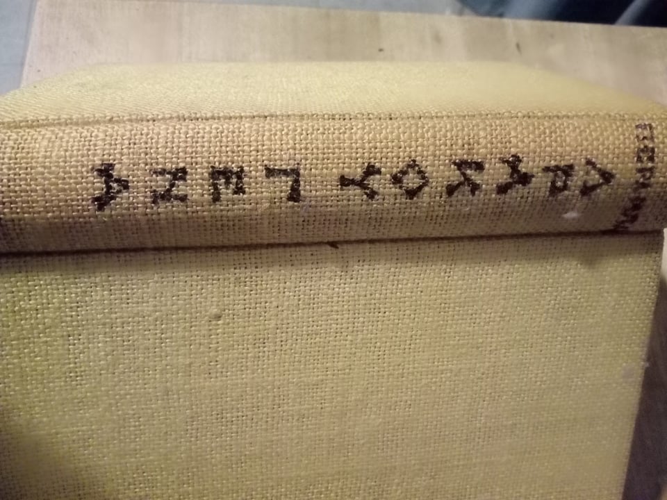 δρακου γενα