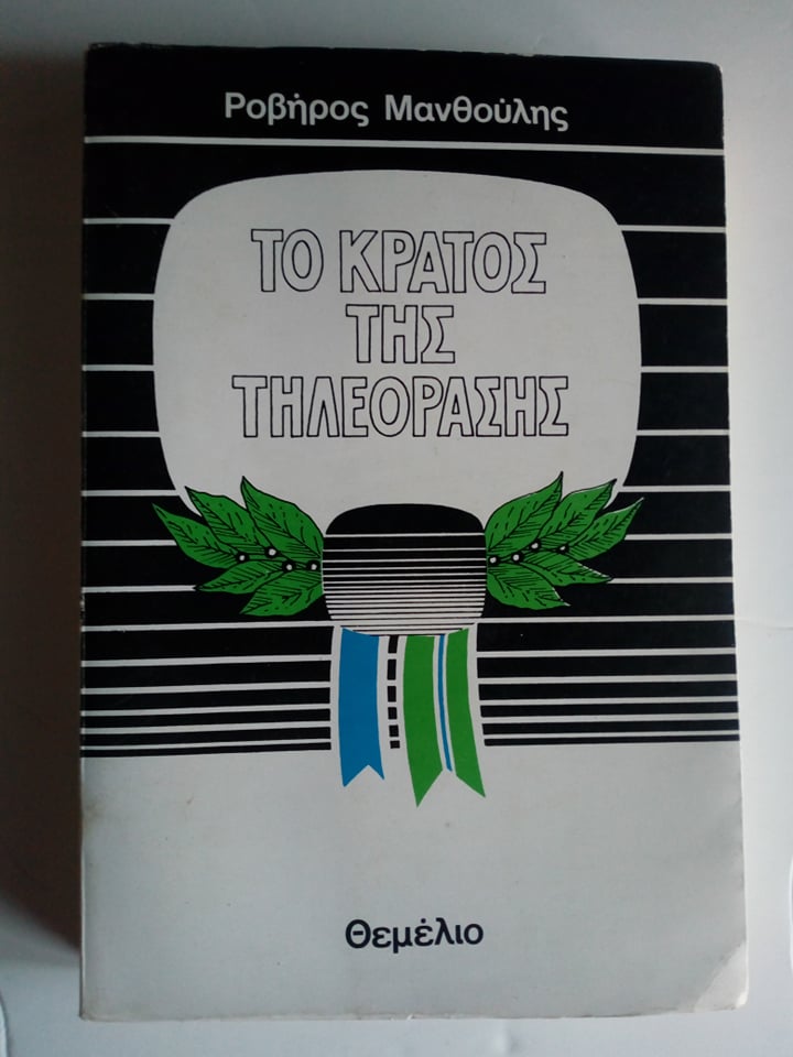 258575369_3099019983677901_7056449734137754570_n