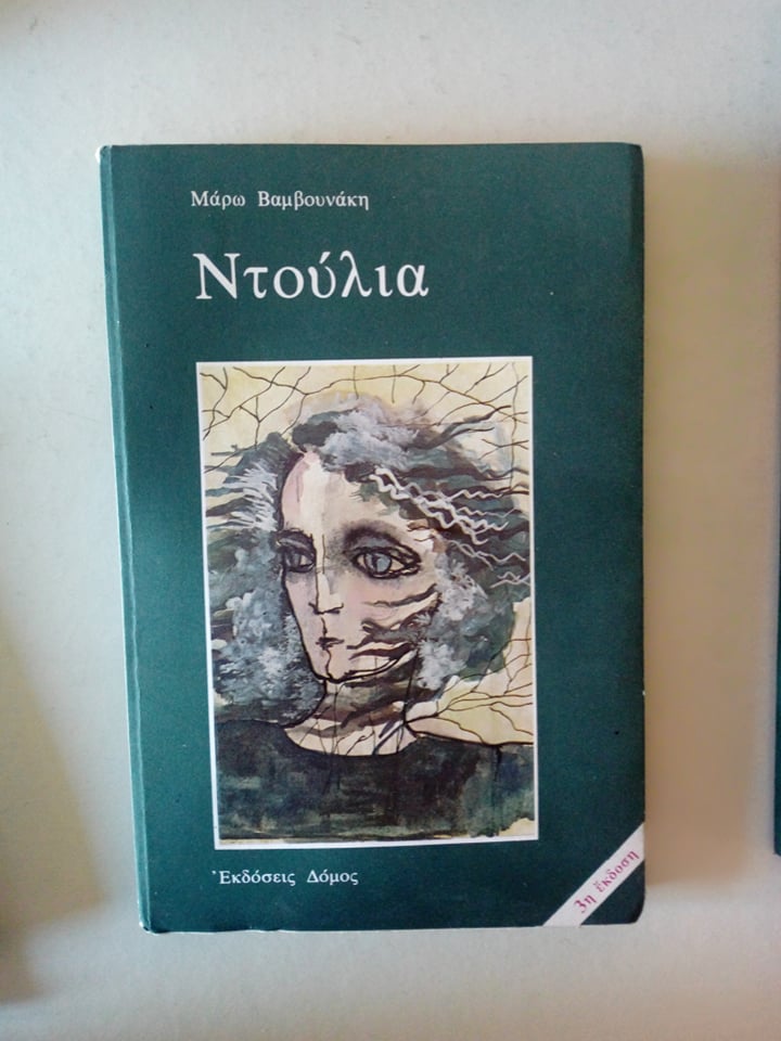 274403776_291461376407671_6293491983401503307_n