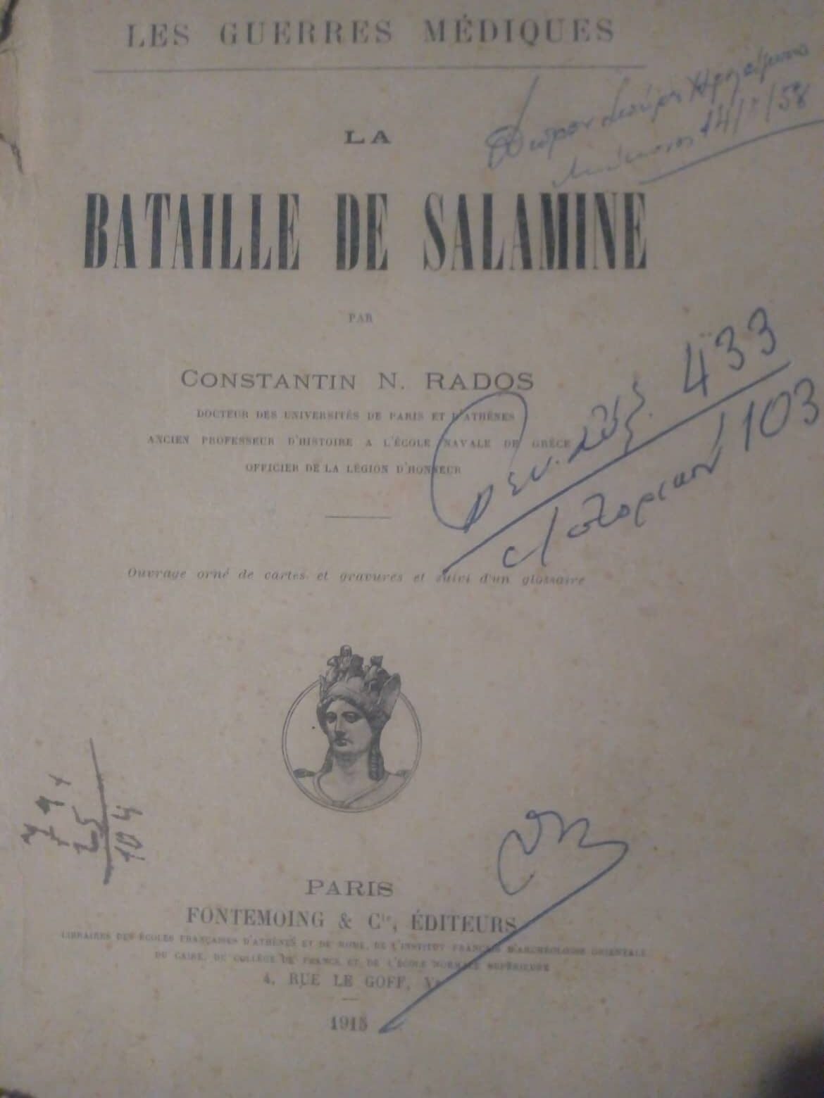 La Bataille De Salamine Constantin N. Rados 1915