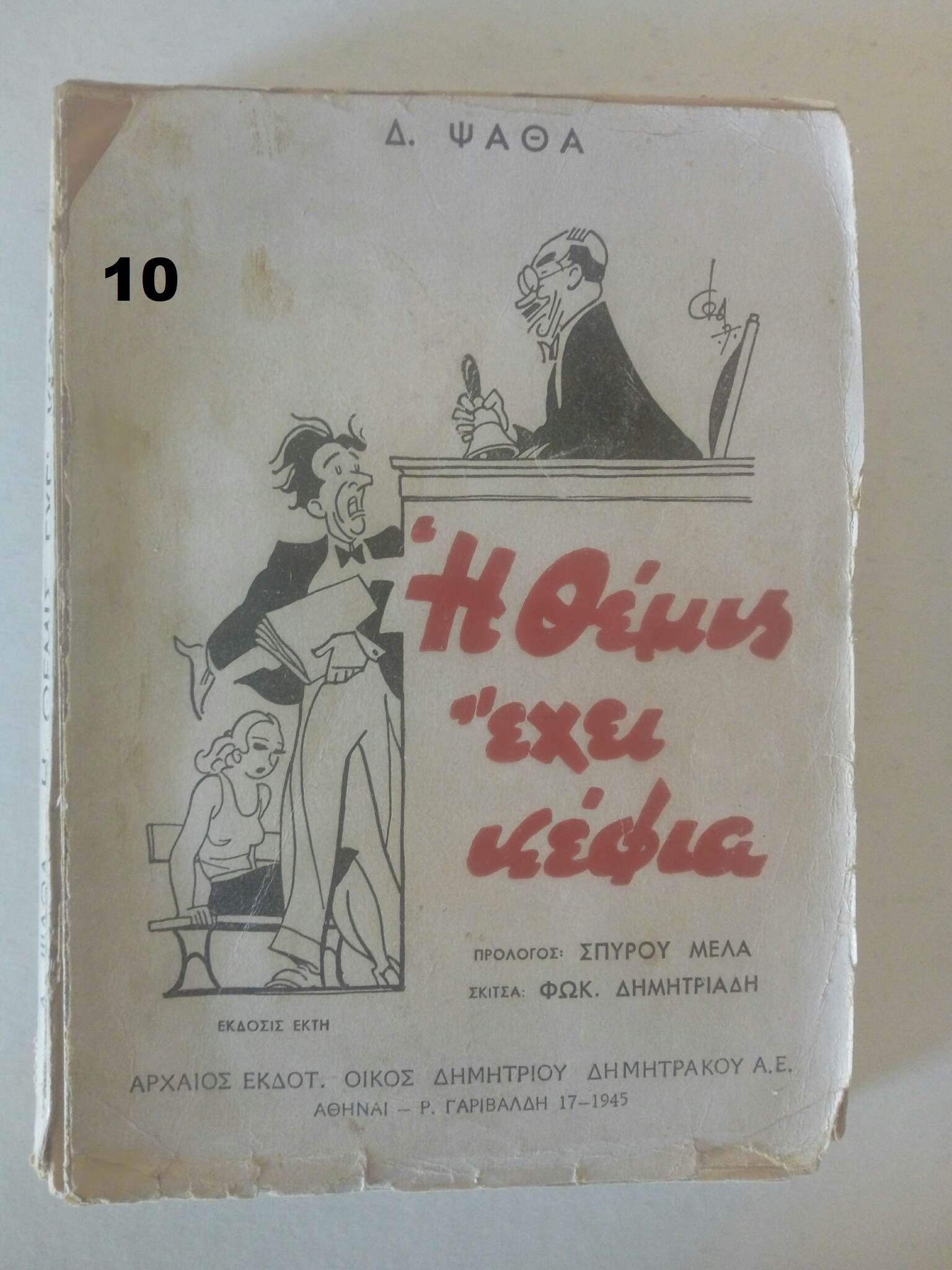 330270388_609142597729273_3040011414088513998_n