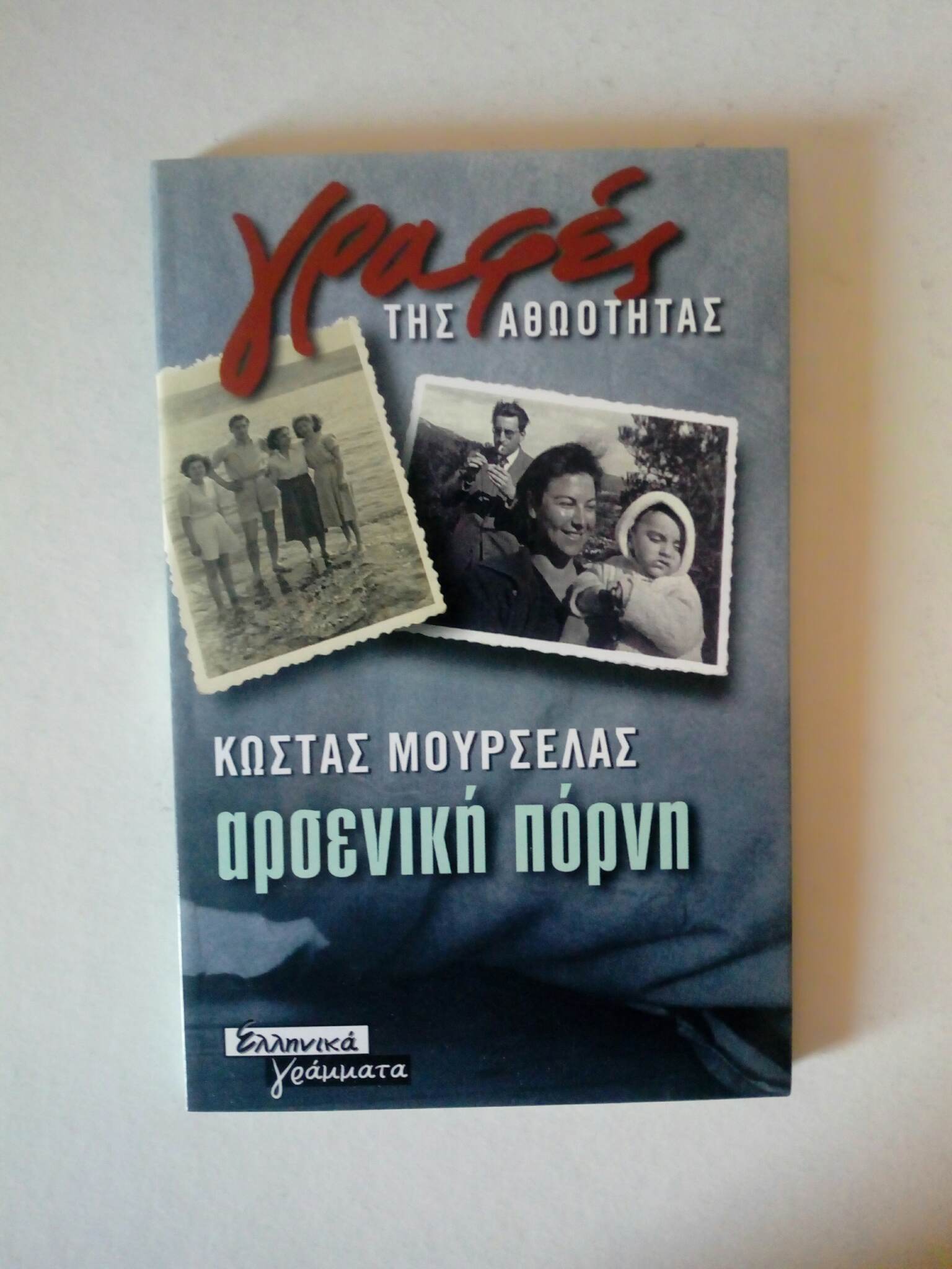 337125948_584691610274360_4566576817298904333_n