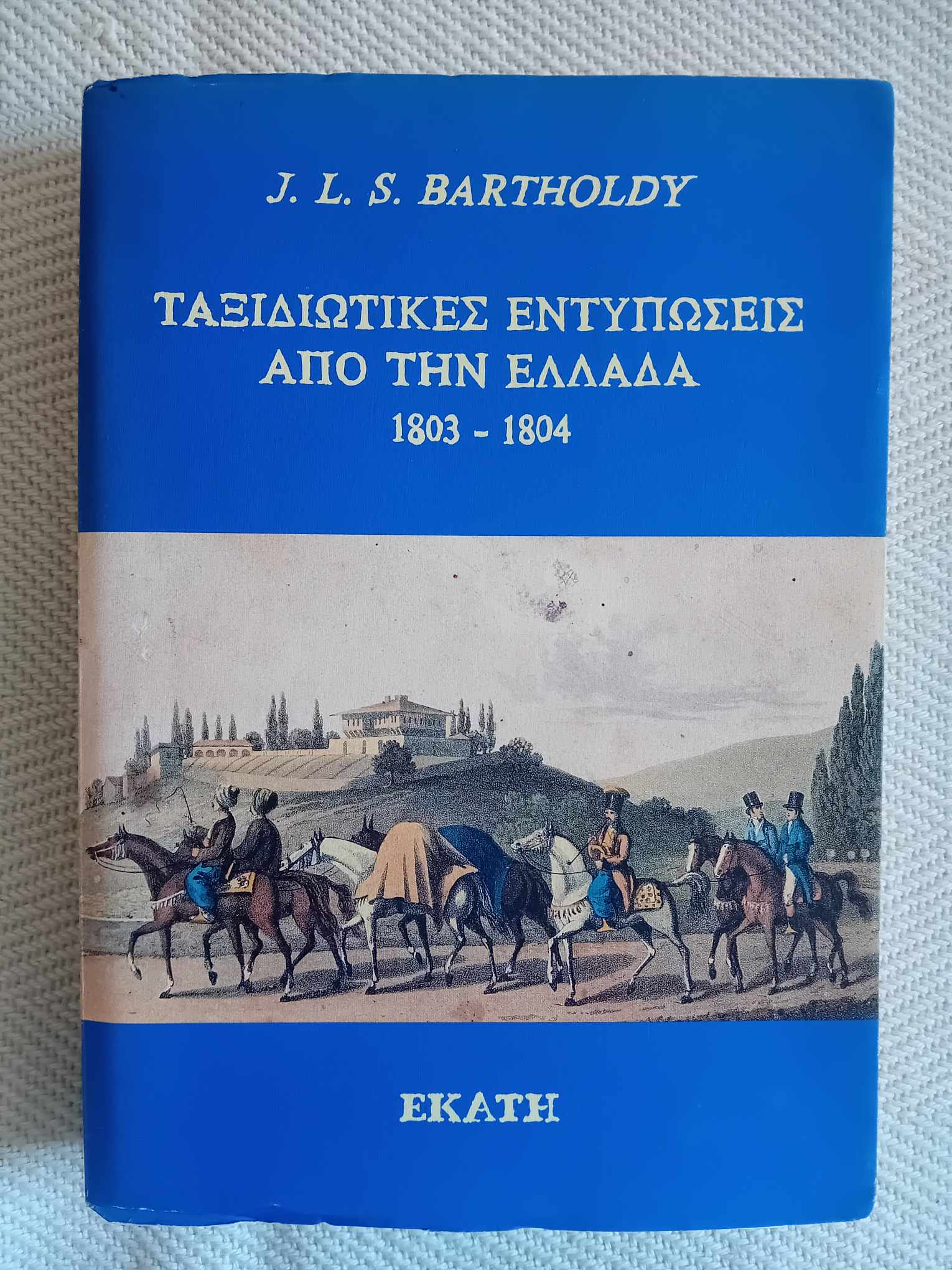 Ταξιδιωτικές εντυπώσεις από την Ελλάδα 183-1804 J.L.S.Barthodly Εκάτη