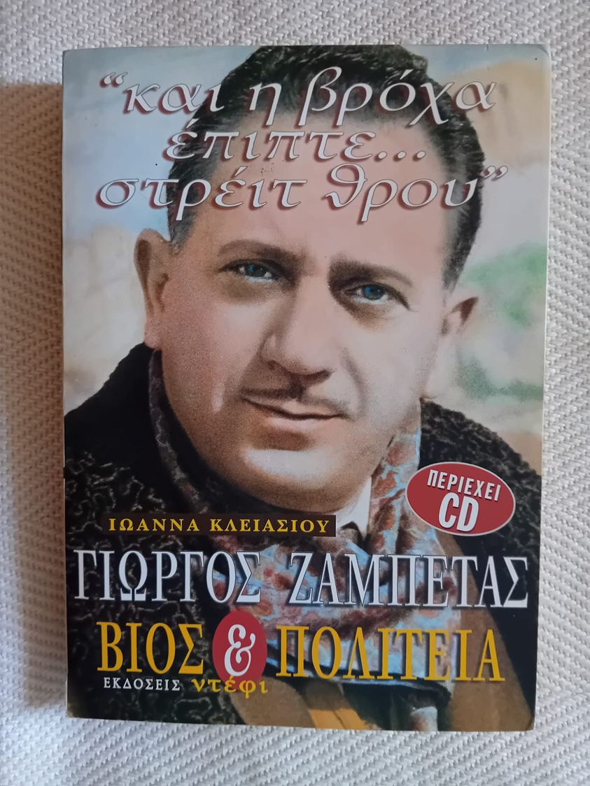 414829907_2426639380850647_1669314289488367766_n