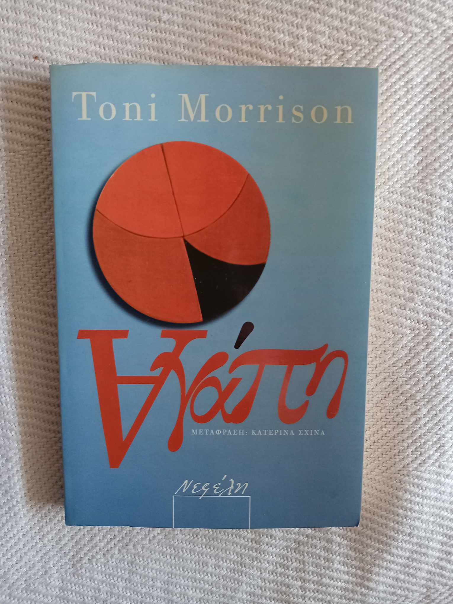 416000157_1868876603534567_5309740982455625098_n