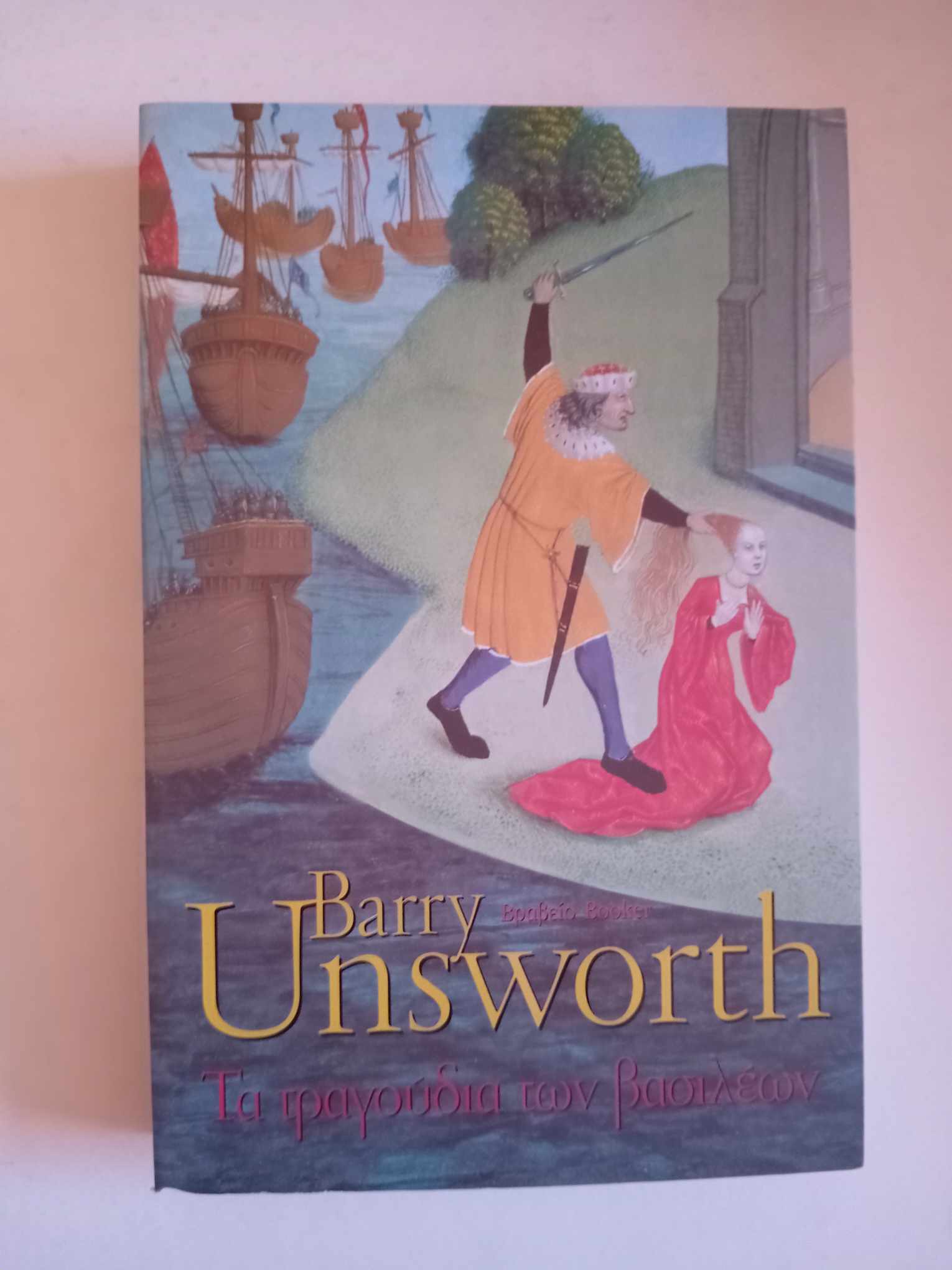 τα τραγουδια