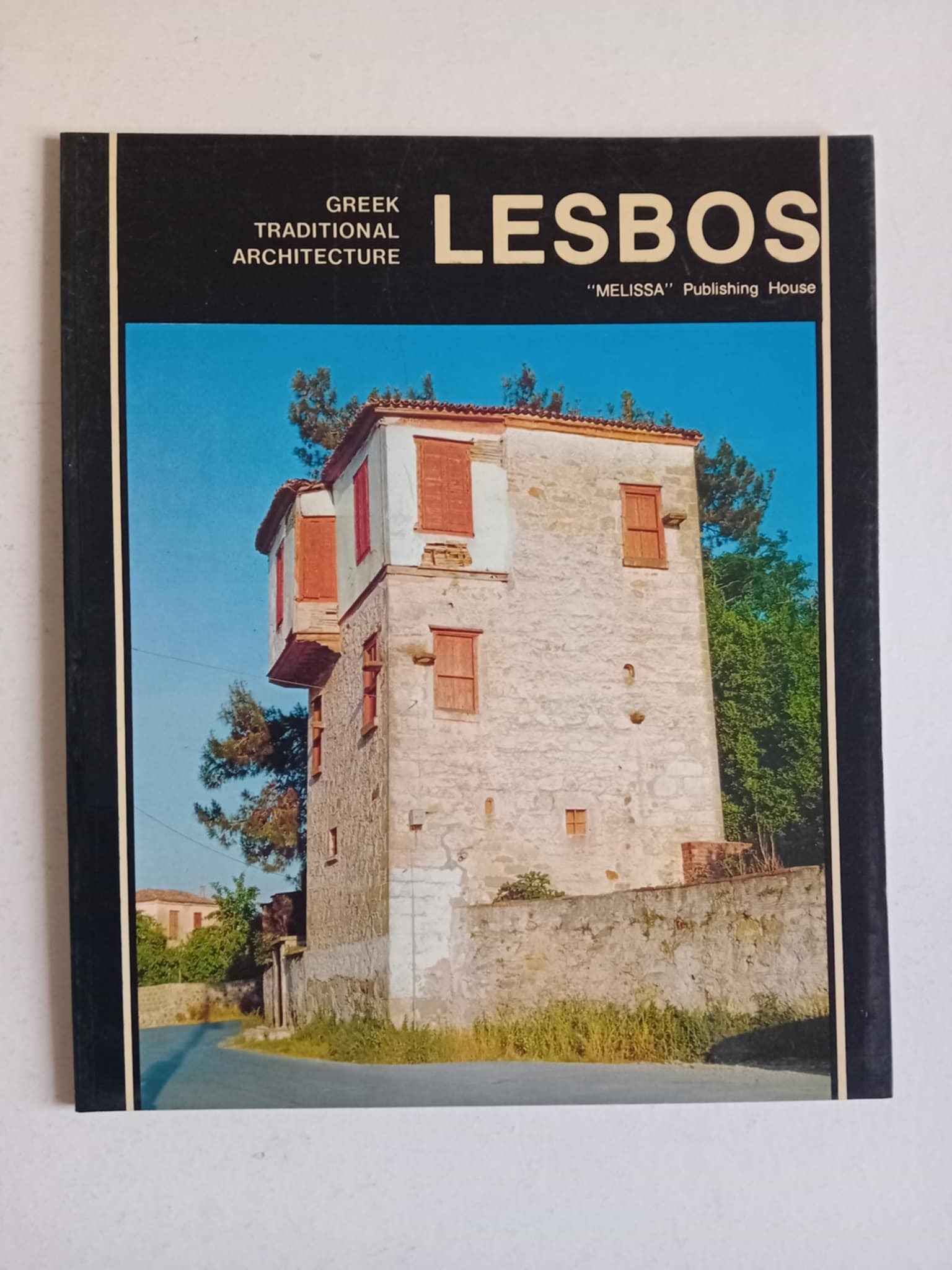Lesvos Eirene Vostani-Koumbas Melissa 1984