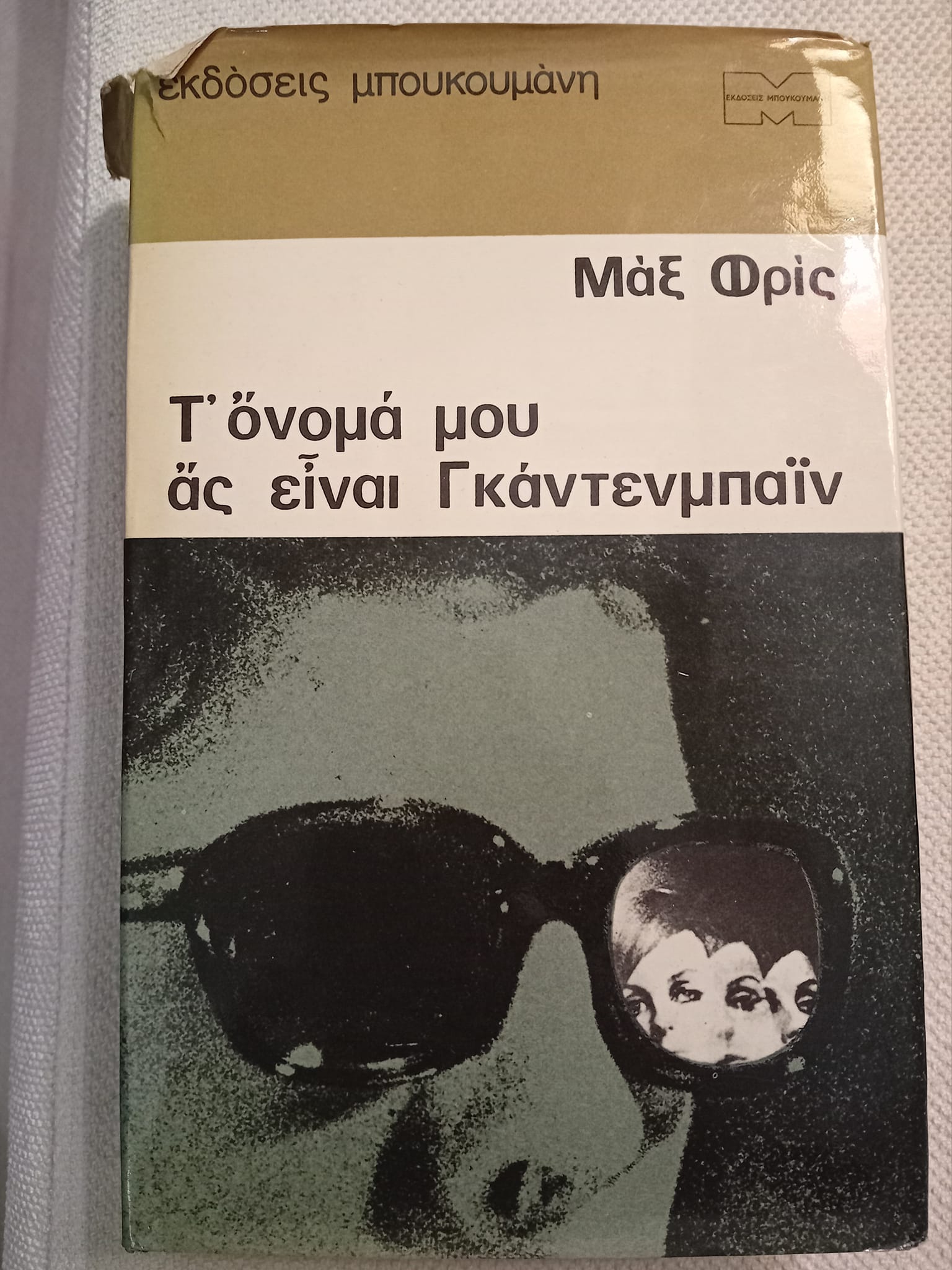 470183842_2703420713172511_7857845866228739700_n