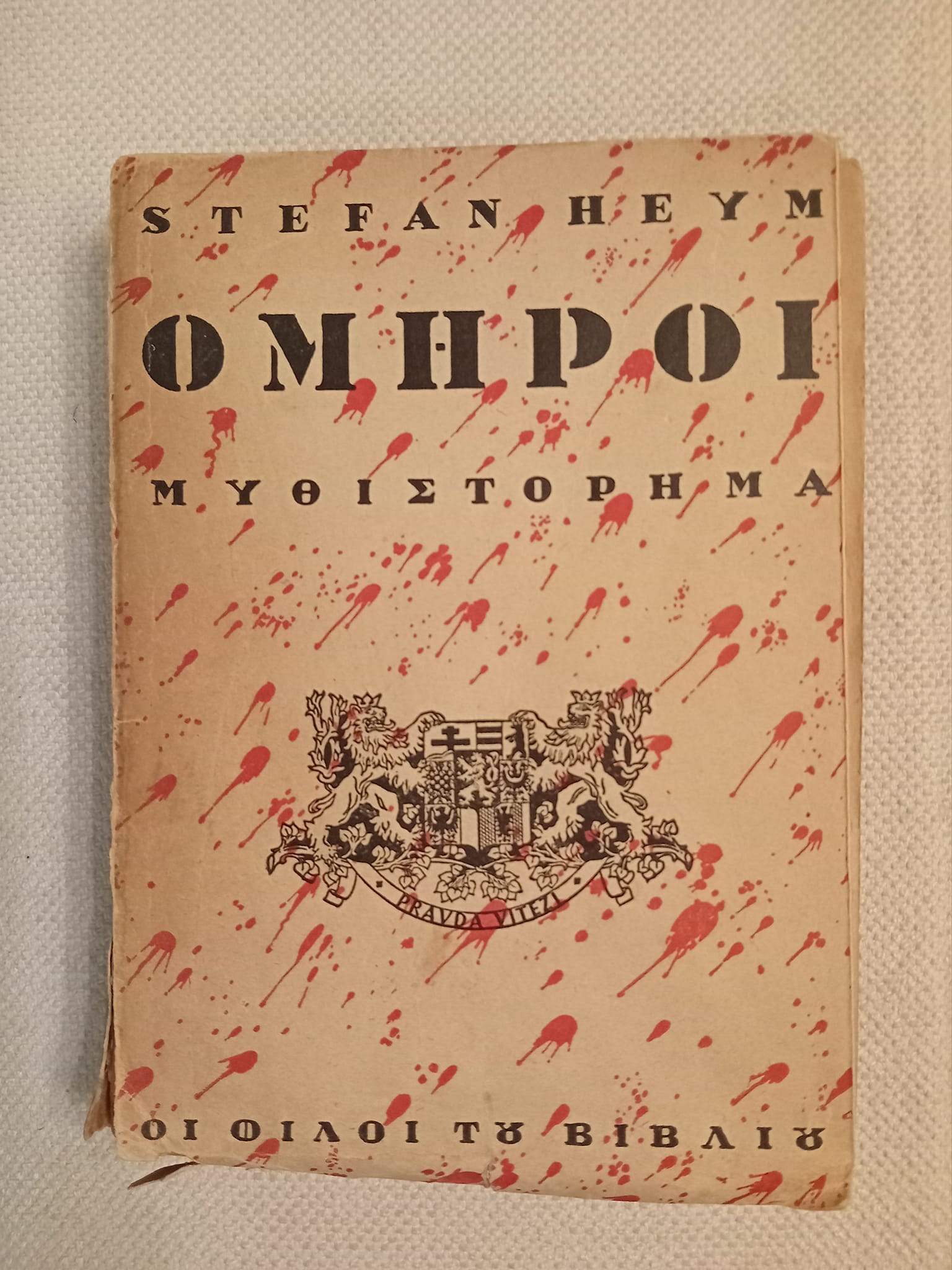 470211052_2703406626507253_1016684162031946164_n