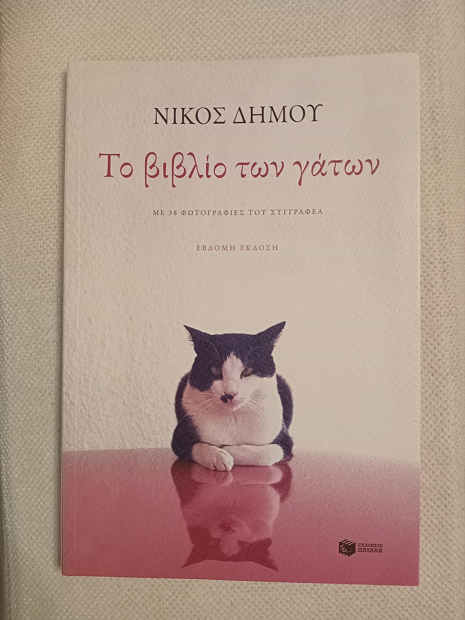 470212391_2703410323173550_5121121625974100666_n