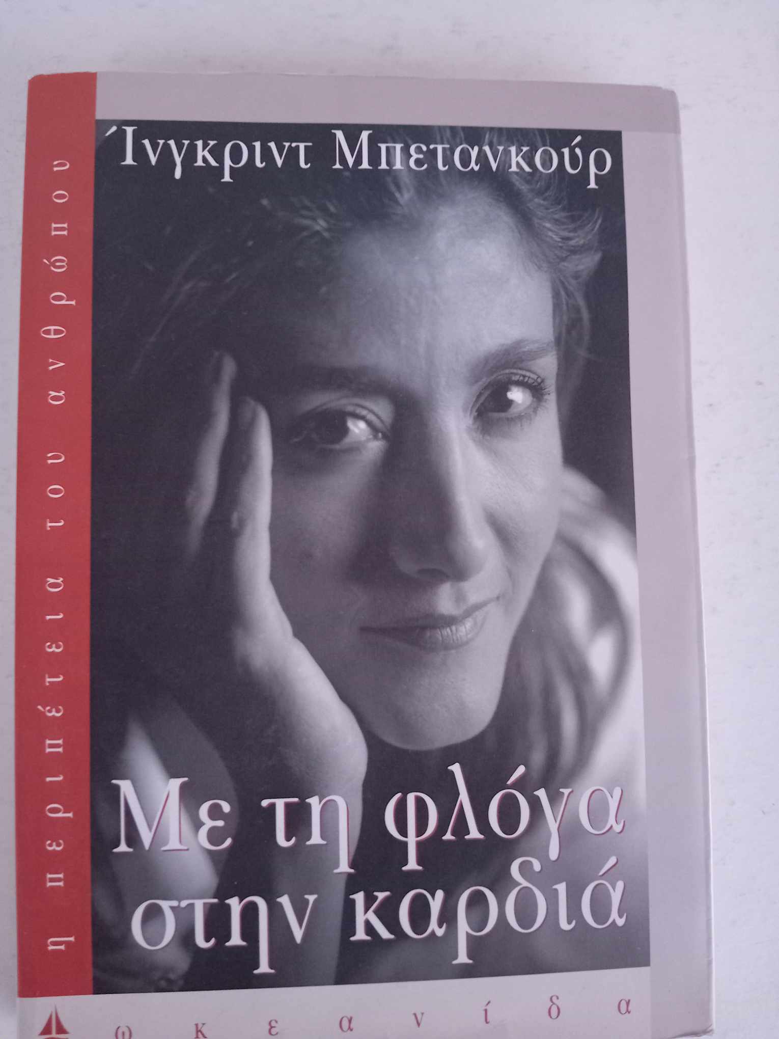 455674541_2588815007966416_8931122983060283567_n